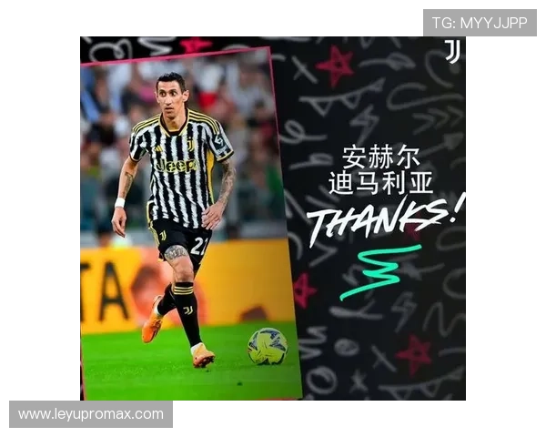 安赫尔·迪马利亚在穆里尼奥体系中的边路爆点角色解析