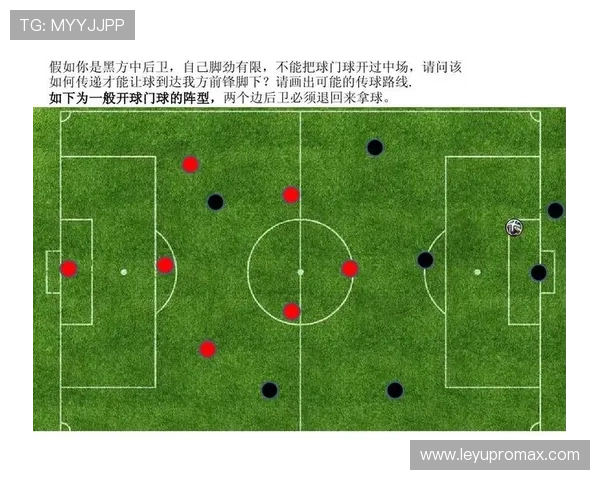 战术干扰算犯规吗？解析足球中SPA阻止进攻的规则边界