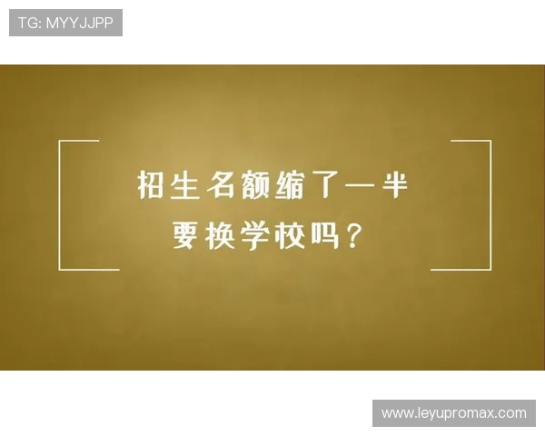 名单规则拆解：比赛报名人数、换人名额与替补席限制全解析
