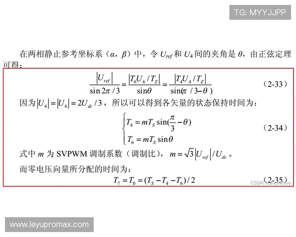 换人次数规则详解：比赛中允许的最大换人次数及例外情况
