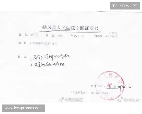 手部接触判定是什么规则？新手教学解析