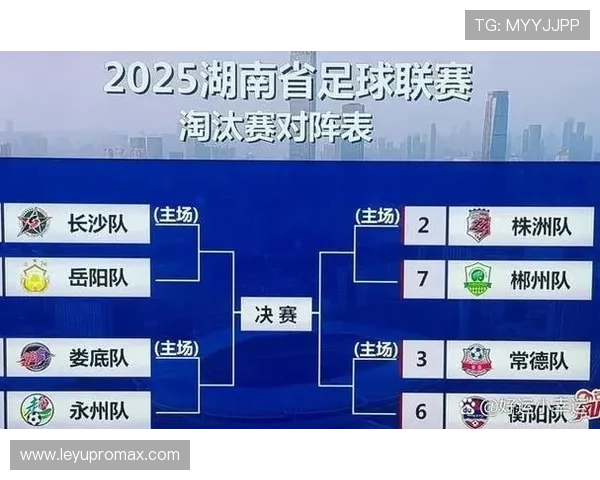 2026世界杯小组赛规则晋级淘汰赛条件是什么