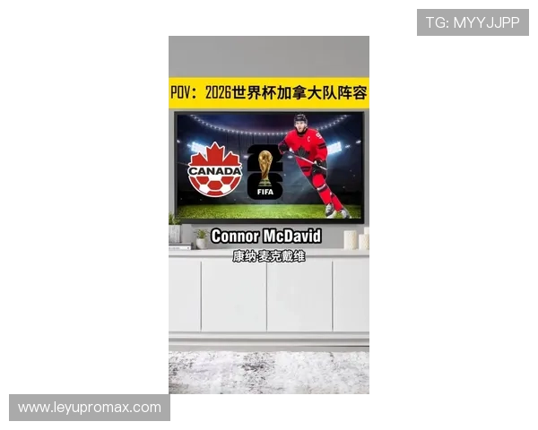 2026世界杯加拿大队世界杯经验足够吗 2026世界杯加拿大队世界杯经验足够吗