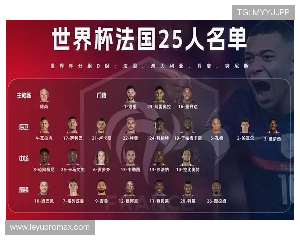 2026世界杯开幕战会不会出现红牌 2026世界杯开幕战会不会出现红牌