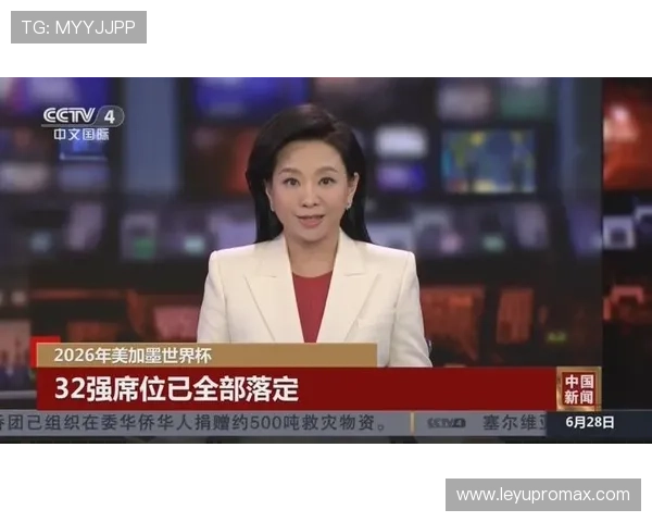 2026世界杯晋级形势落定:32强席位陆续确认 2026世界杯晋级形势落定:32强席位陆续确认